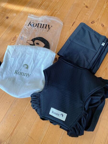 コイニー Konny 抱っこ紐 XS メッシュ