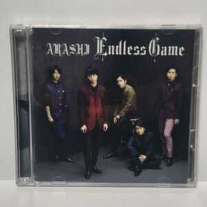 嵐 Endless Game CD＋DVD 2枚組 ★視聴確認済み★