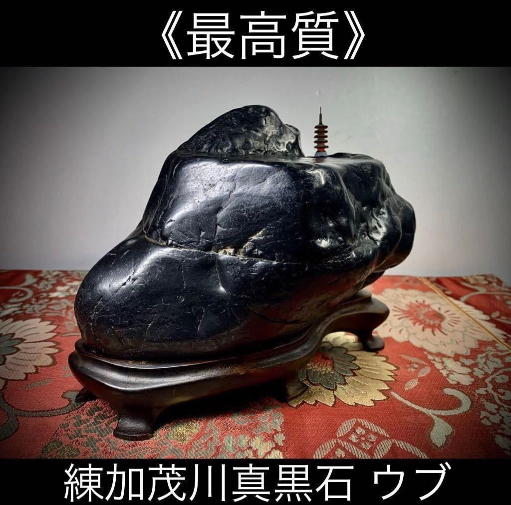 4018 加茂川貴船滝石 ウブ 『不知大乃龍』桐箱付 大阪買蔵 www