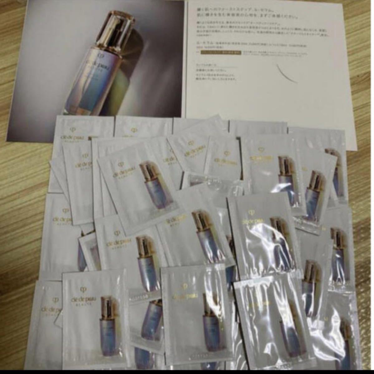 売れ筋がひ贈り物! 未使用 クレ ド ポー 資生堂 サンプル 試供品