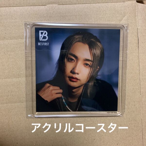 BE:FIRST BE:1 アクリルコースター ジュノン