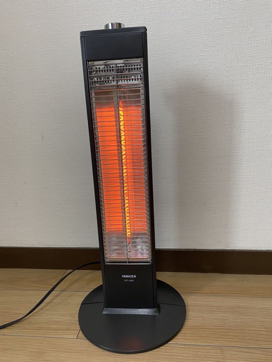 山善 21年製 DCT-J063 カーボンヒーター スリム 赤外線 電気ストーブ 暖房機器 白 ホワイト - erzurumbakanlarapart.com 山善 21年製 DCT-J063 カーボンヒーター スリム 赤外線 電気ストーブ 暖房機器 白 ホワイト - erzurumbakanlarapart.com