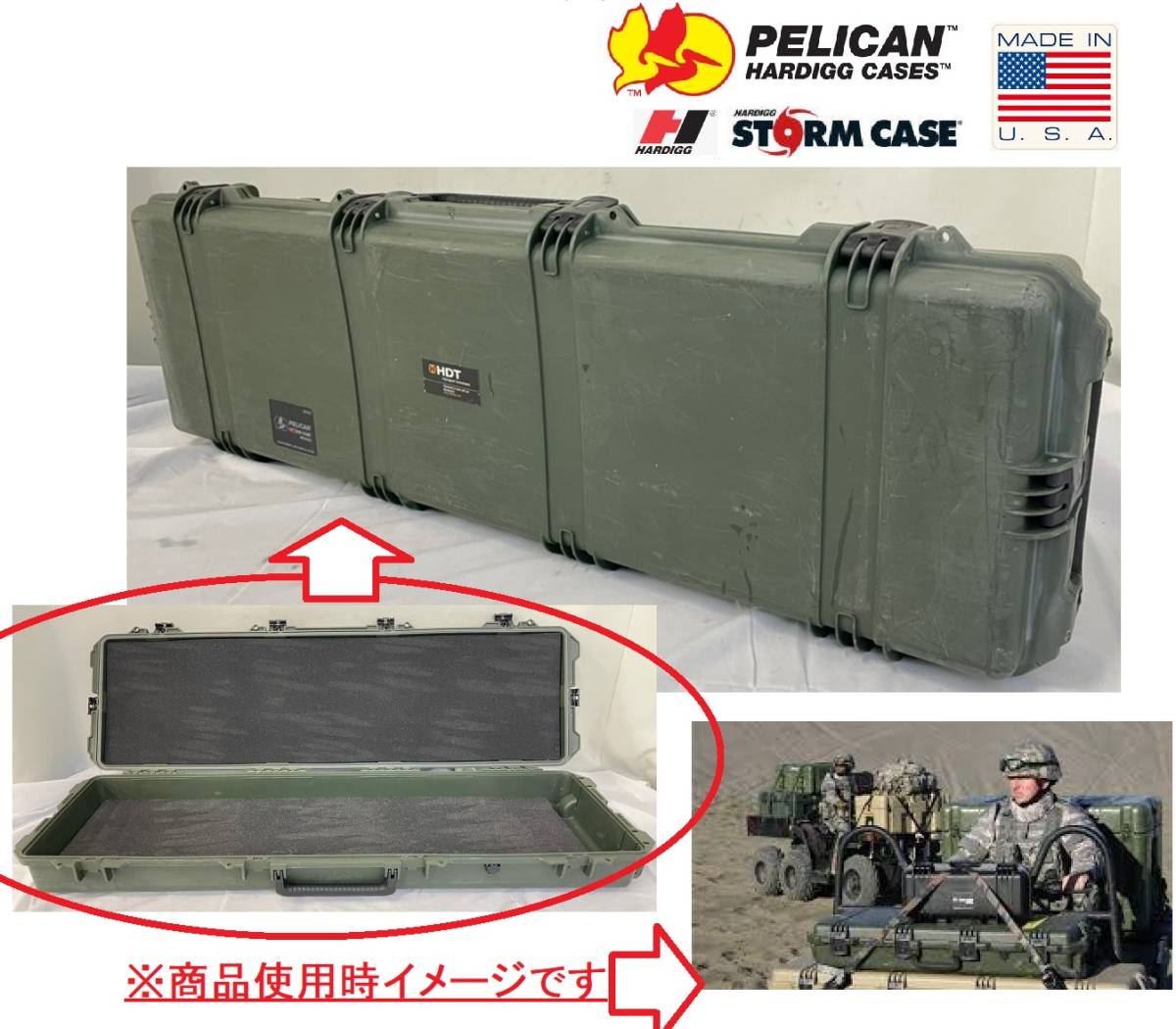 ヤフオク! -「米軍放出 ペリカン」の落札相場・落札価格