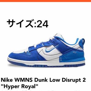 Nike WMNS Dunk Low Disrupt 2 "Hyper Royal"サイズ24です。