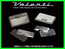 ヴァレンティ ジュエルルームランプレンズ&リフレクター ルームランプ T1 アルテッツァ/アルテッツァジータ SXE10/GXE10/JCE10W RL-LRS01_画像2