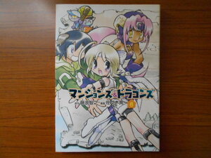 ヤフオク 亮 佐々木の中古品 新品 未使用品一覧