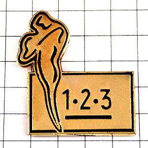 ピンバッジ・１２３数字と人ゴールド金色◆フランス限定ピンズ◆レアなヴィンテージものピンバッチ
