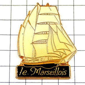 ピンバッジ・マルセイユの白いヨット帆船ボート一隻◆フランス限定ピンズ◆レアなヴィンテージものピンバッチ