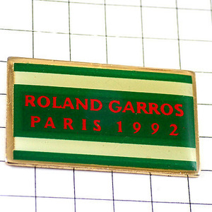 ピンバッジ・全仏オープンテニス大会ロランギャロス1992年◆フランス限定ピンズ◆レアなヴィンテージものピンバッチ
