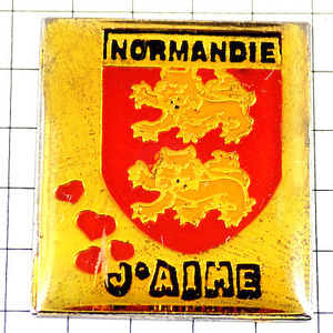 ピンバッジ・ノルマンディ大好きライオン２頭の紋章◆フランス限定ピンズ◆レアなヴィンテージものピンバッチ