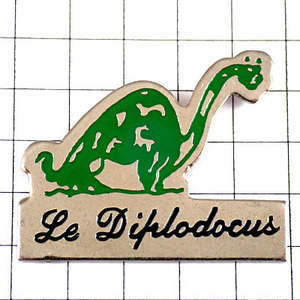 ピンバッジ・ディプロドクス緑色の恐竜◆フランス限定ピンズ◆レアなヴィンテージものピンバッチ