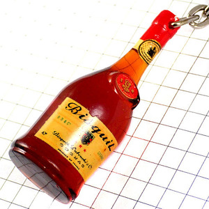 キーホルダー・ブルボン社製コニャック酒◆フランス限定ポルトクレ◆レアなヴィンテージものアンティーク