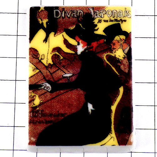 لوحة Divan Japonais لـ Fève-Lautrec ◆ Fève الفرنسية المحدودة ◆ Galette des Rois FEVE زخرفة صغيرة, بضائع متنوعة, شارة دبوس, آحرون