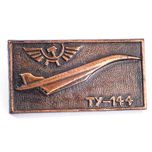  brooch *so ream Russia Tu-144 aircraft tsupo ref super sound speed transportation machine * France limitation antique * rare . Vintage thing 