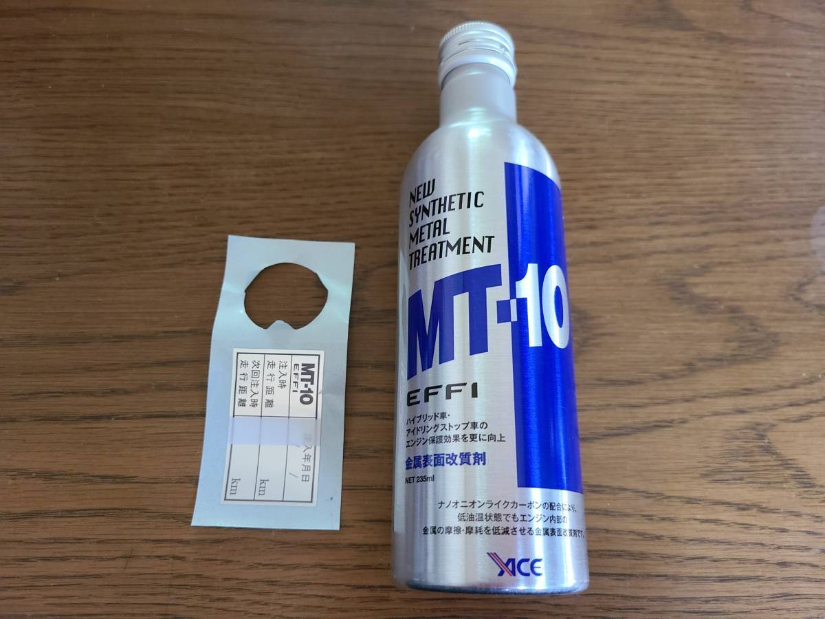 真人様専用 mt-10ミニ 10本 - 通販 - toptelha.net.br