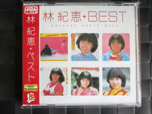 激レア!!林紀恵 CD『林紀恵・BEST』Myこれ!クション