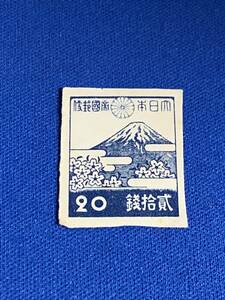 ★☆日本切手　富士山と桜　20銭切手　第3次昭和切手　未使用☆★