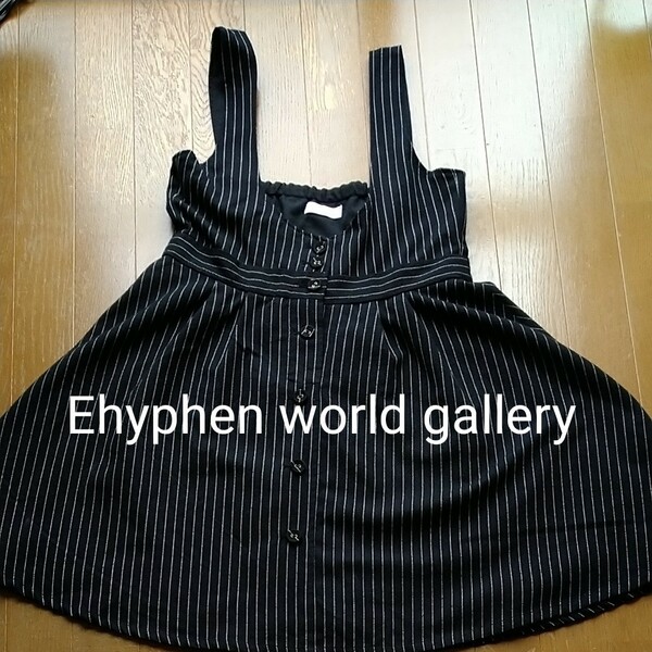 Ehyphen world gallery♪　ジャンパースカート