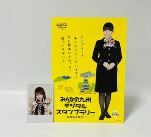 HKT48 × JR九州 みんなの九州プロジェクト 熊本県コンプリート賞 サイン入りチェキ&カード ■神志那結衣・田中美久■