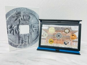 【F2220】日本貨幣 2008年 和同開珎千三百年記念平成二十年銘プルーフ貨幣セット 造幣局