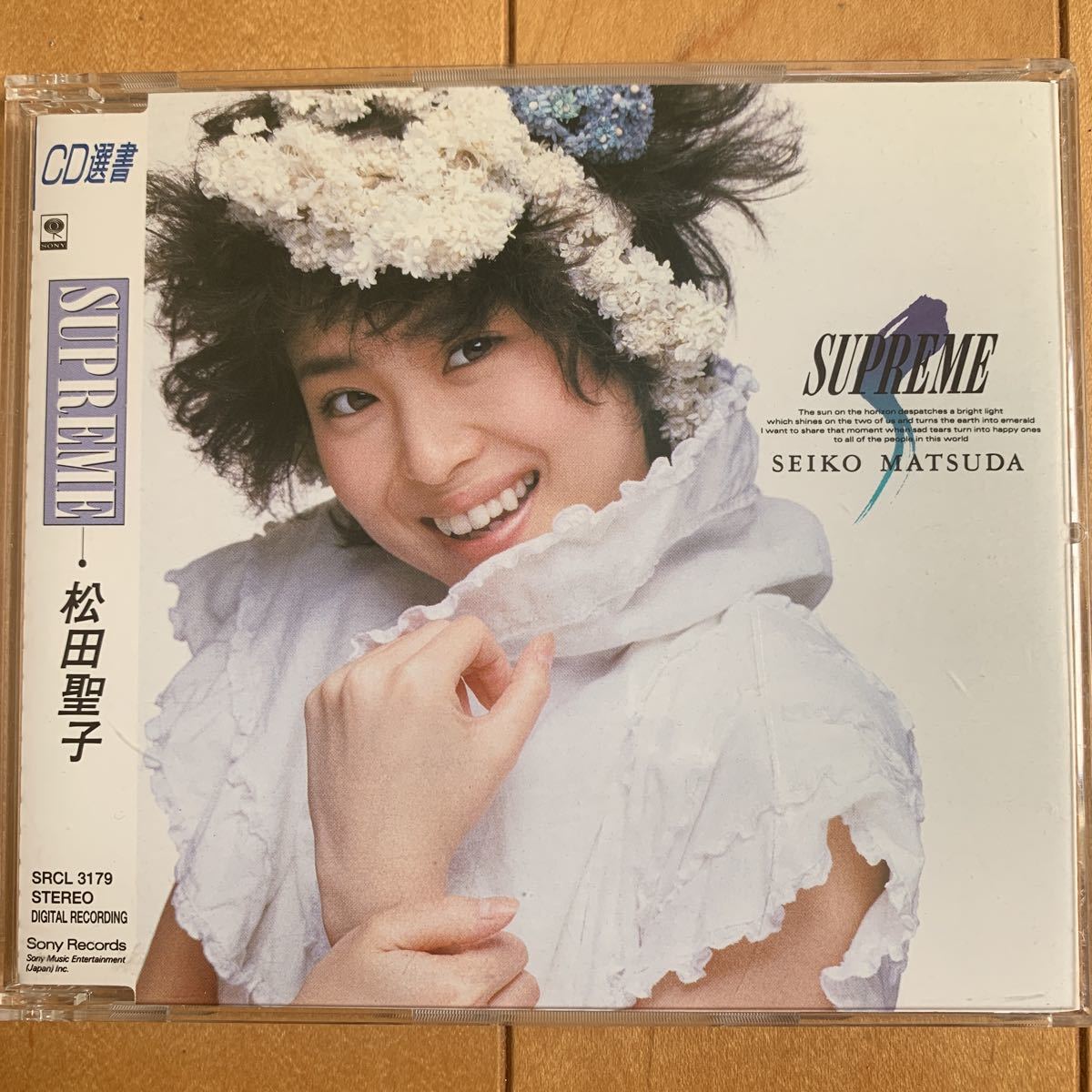 未開封 幻の紙ジャケ 松田聖子 Seiko all to you CD プロモ-