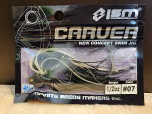 ★ism★CARVER Weight 1/2oz イズム カーヴァー 14g Color ＃7 フラッシングブラック 新品未開封品 NEWコンセプトオフセットスイムジグ