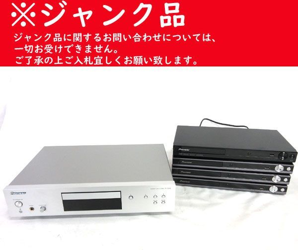 DVDプレイヤージャンク品 通販 ジャンク品 DVDプレイヤーー