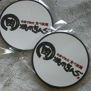 焼き肉きんぐ コースター