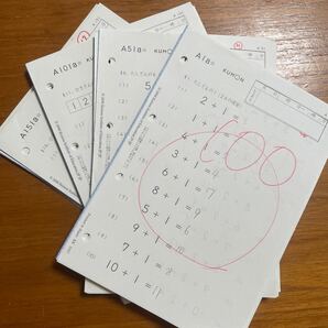 くもん 公文 算数 A 1〜200 入学準備