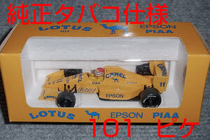 031 純正タバコ仕様 ONYX 1/43 ロータス ジャッド 101 ピケ 1989 LOTUS JUDD HONDA ホンダ a