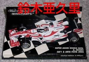 1/43 スーパーアグリ ホンダSA06 鈴木亜久里 ATRA2006 SUPER AGURI HONDA 佐藤琢磨