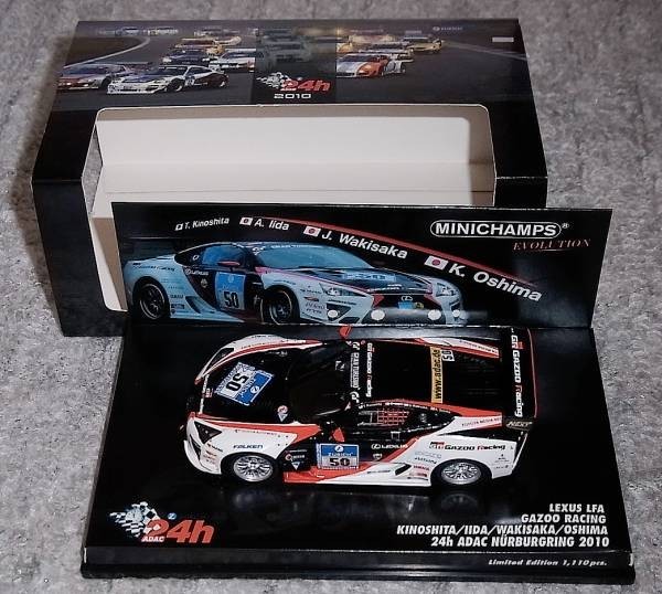 Amazon | 1/43 レクサス LFA GAZOO RACING No.51 ニュルブルク