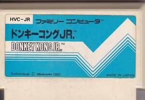 ★FC ドンキーコングJR ソフトのみ *任天堂 ヨゴレあり