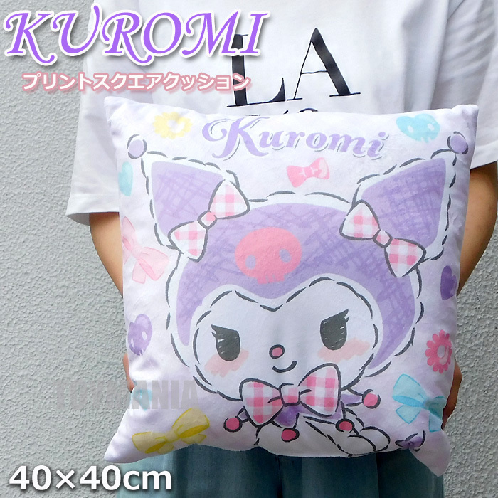 激レア品】クロミちゃんBaby-G | www.sokoloffart.com