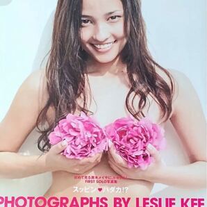 Love Meisa : 黒木メイサ写真集