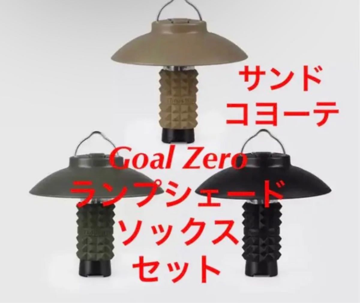 ランキング上位のプレゼント ライト 【最終価格】LED オーライト たね