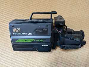  National video camera M21 junk 