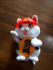  amount 2 piece work cat ... cat BIG soft toy 2 helmet red small stamp hundred million ten thousand both better fortune maneki-neko jumbo .... goods prize 