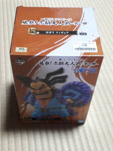 数量2個　新品未開封 一番くじ ワンピース 見参 赤鞘九人男 第一弾 B賞 雷ぞう フィギュア