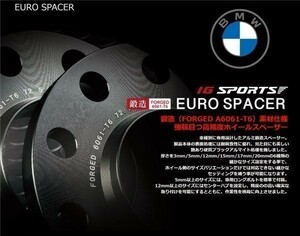 ES-BMⅡ-02【IG SPORTS】ユーロスペーサー BMW(F系以降)( 12mm )P.C.D 120/5H ハブ付 60°/17HEX ハブφ72.6 M12XP1.5 L38mm付属