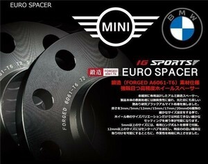 ES-MI-06【IG SPORTS】ユーロスペーサー BMW/MINI(F系)( 20mm )P.C.D 112/5H ハブ付 60°/17HEX ハブφ66.6 M14×P1.25 L45mm付属