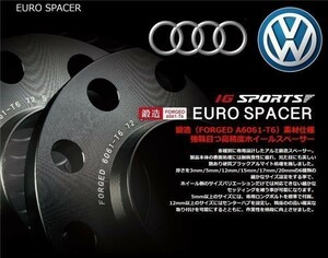 ES-AV-02【IG SPORTS】ユーロスペーサー アウディ/ワーゲン( 5mm ) P.C.D 100/112-10H ハブ無 13R/17HEX ハブφ57.1 M14×P1.5 L32mm付属