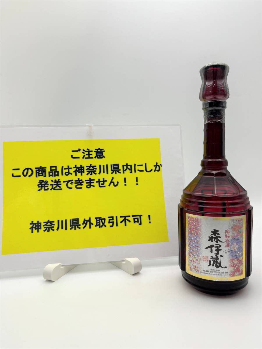 ヤフオク! -「森伊蔵 楽酔喜酒」の落札相場・落札価格