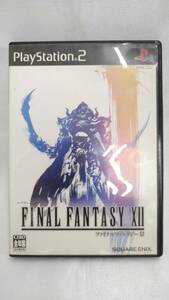 ファイナルファンタジー12 FINAL FANTASY スクエアエニックス プレイステーション2用 ゲームソフト 中古品 送料250円～