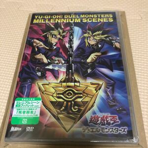 遊戯王　ミレニアムシーンズ　DVD 初回限定特典付き　死者蘇生プリシク