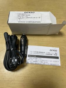 未使用 トラック用 24v デンソー 充電式 電気敷毛布 しきぬっく2 専用 シガープラグ 付き DC 入力 コード 取説