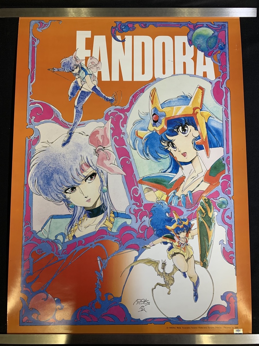2023年最新】ヤフオク! -永井豪(コミック、アニメーション)の中古品