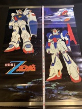 『蒼き流星レイズナー　機動戦士Zガンダム　両面ポスター リバーシブル レトロ』_画像9