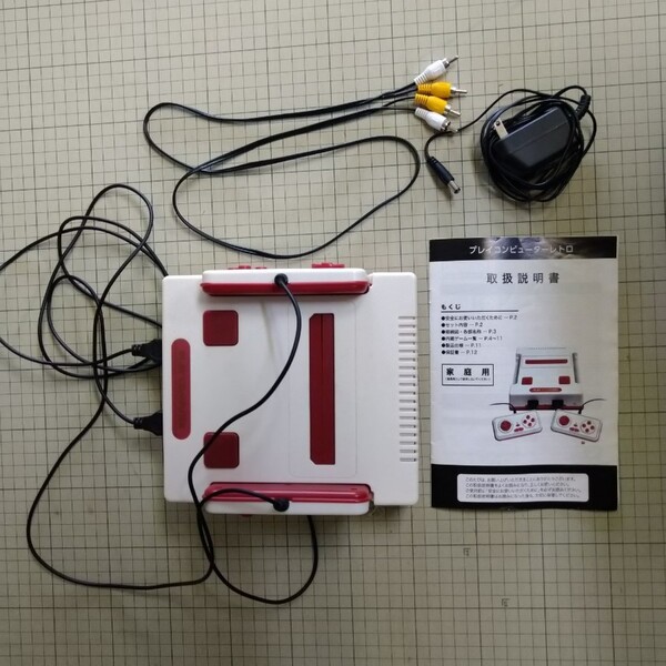 FC互換ゲーム機 プレイコンピューター レトロ