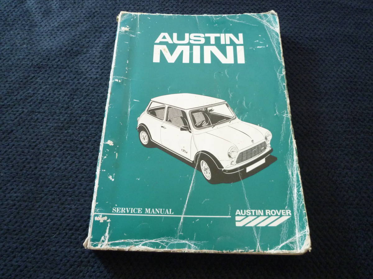 即決 オースチンミニ ディーラー 日本語版 整備書 ローバーミニ mini ...